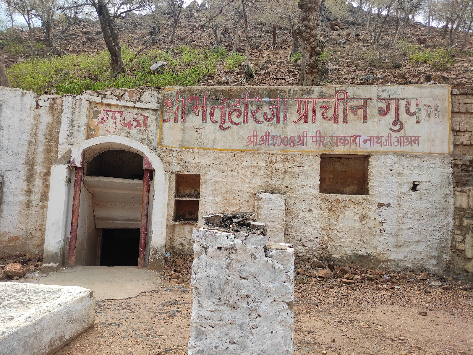 Garh Rajor Temple