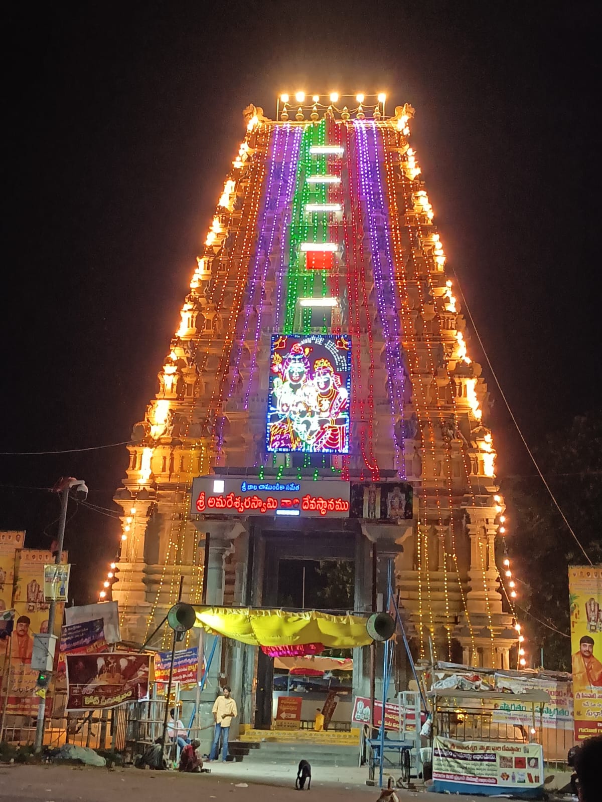 Amararama Temple