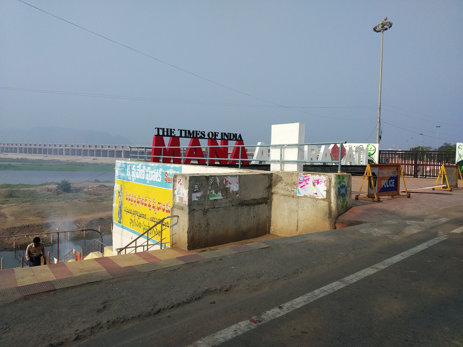 Krishna Riverfront
