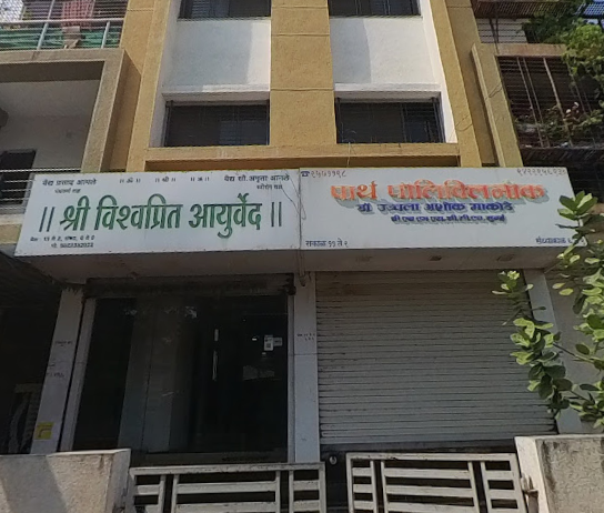Panchakarma Ayurveda Center