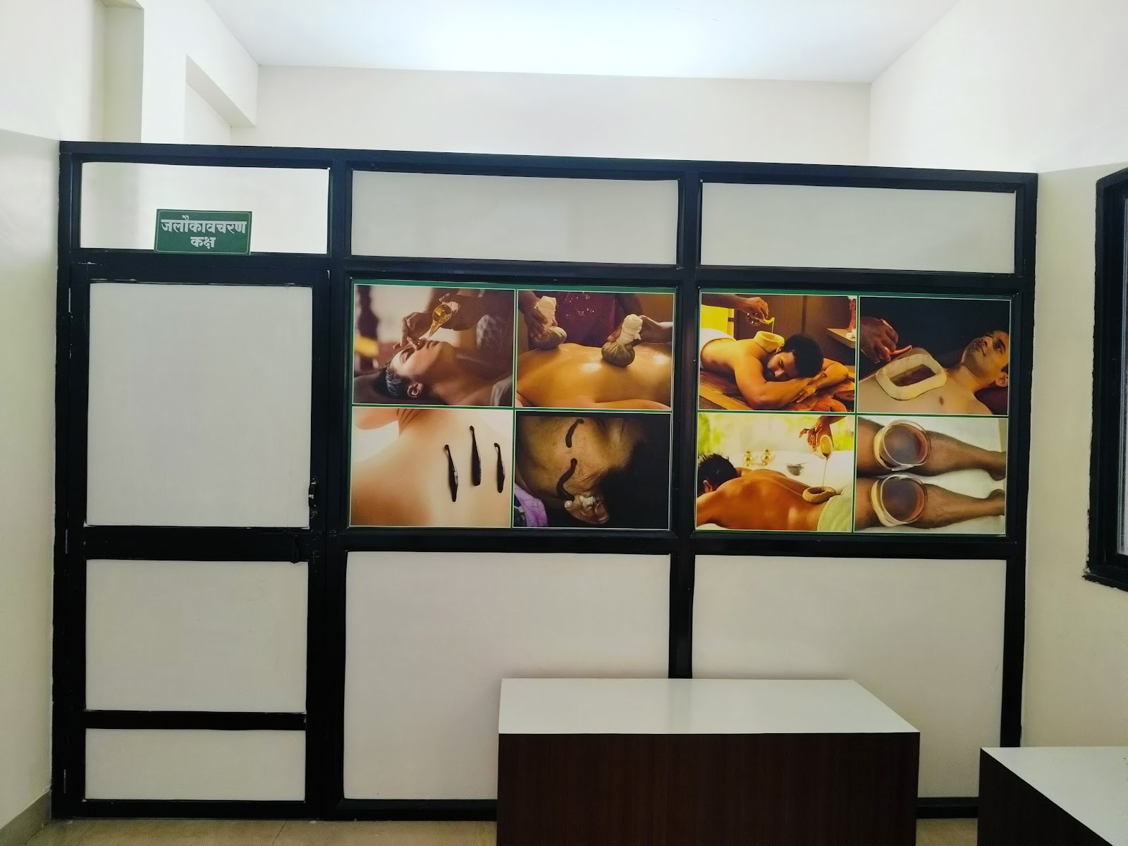 Panchakarma Ayurveda Center