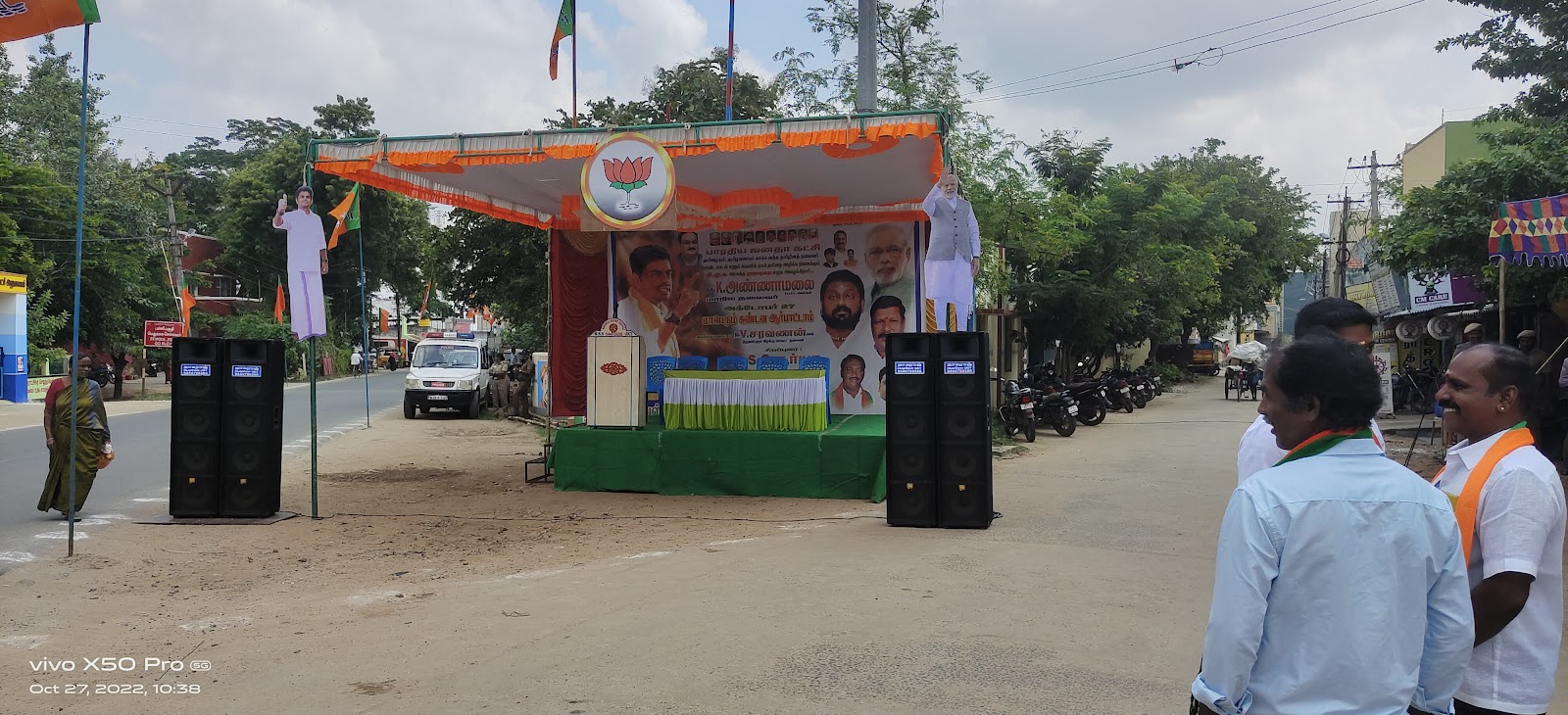 Uthukottai Town Panchayat