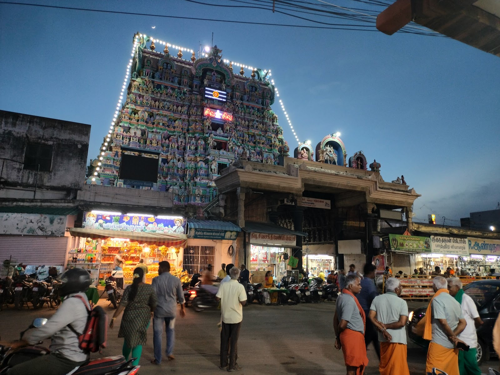 Nellaiappar Temple