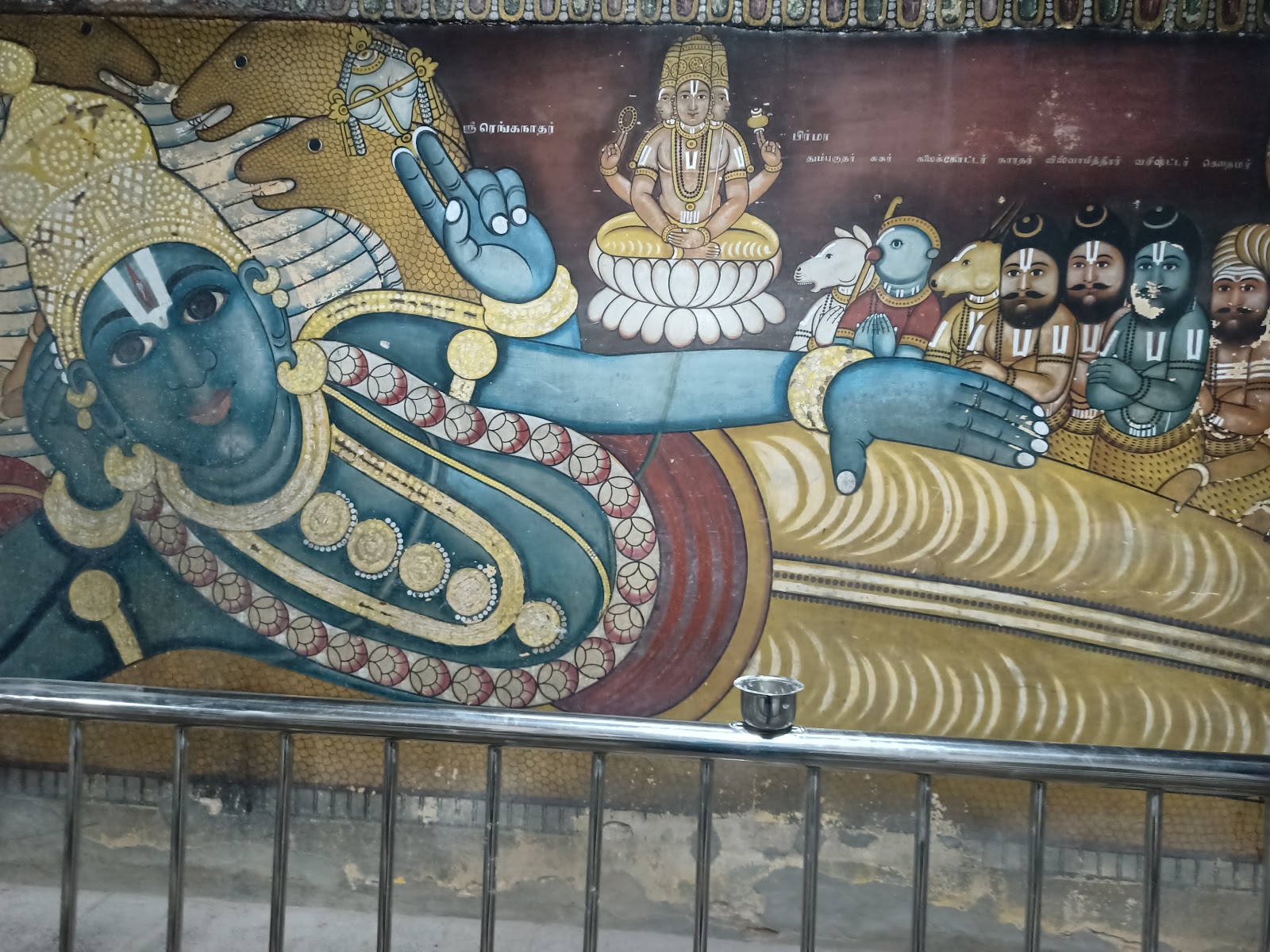 Sankaranarayanar Temple