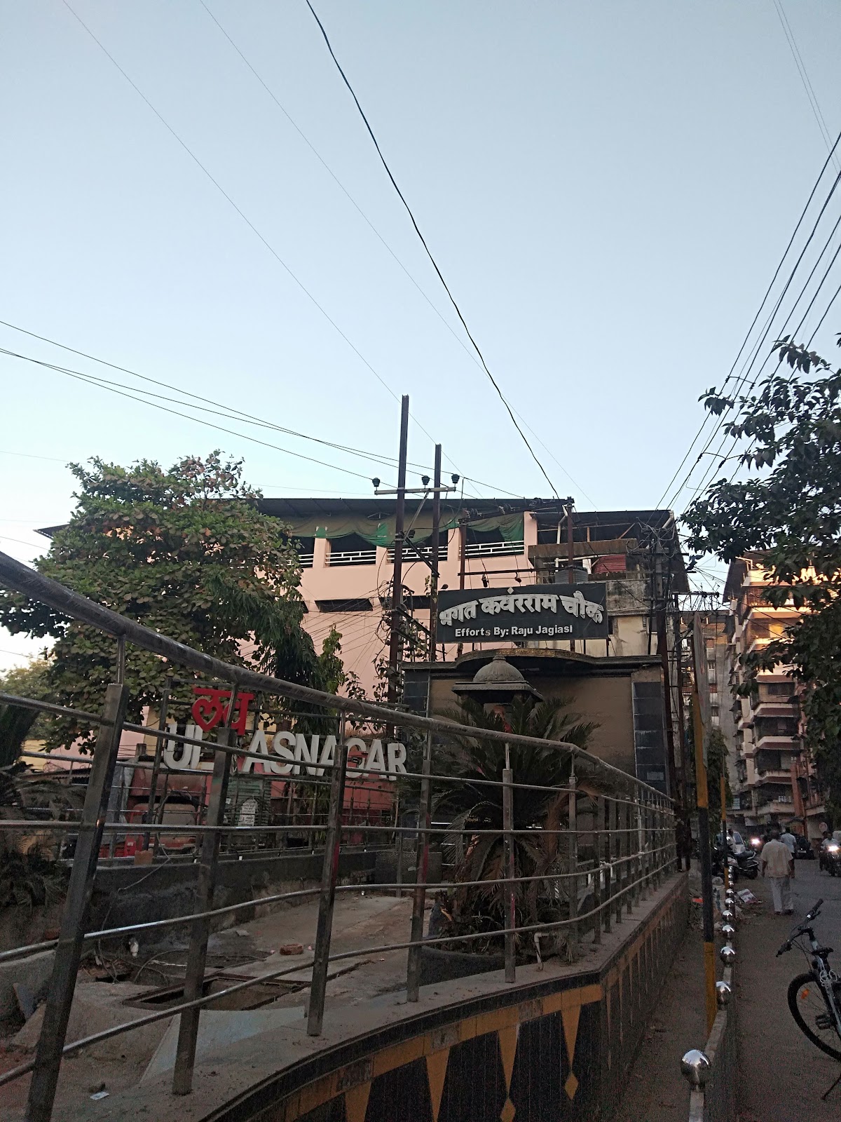 Ulhasnagar