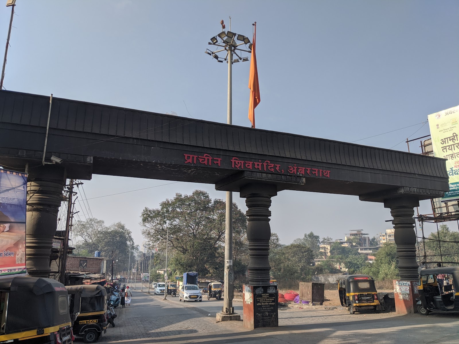 Ambreshwar Shiva Temple