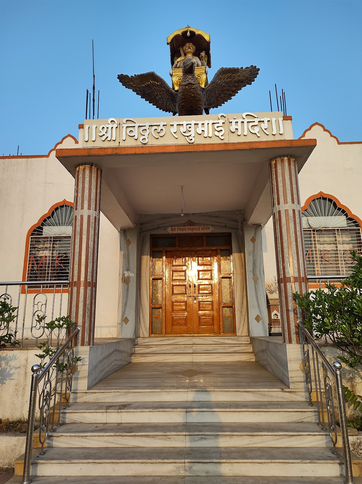 Shree Vithoba Mandir