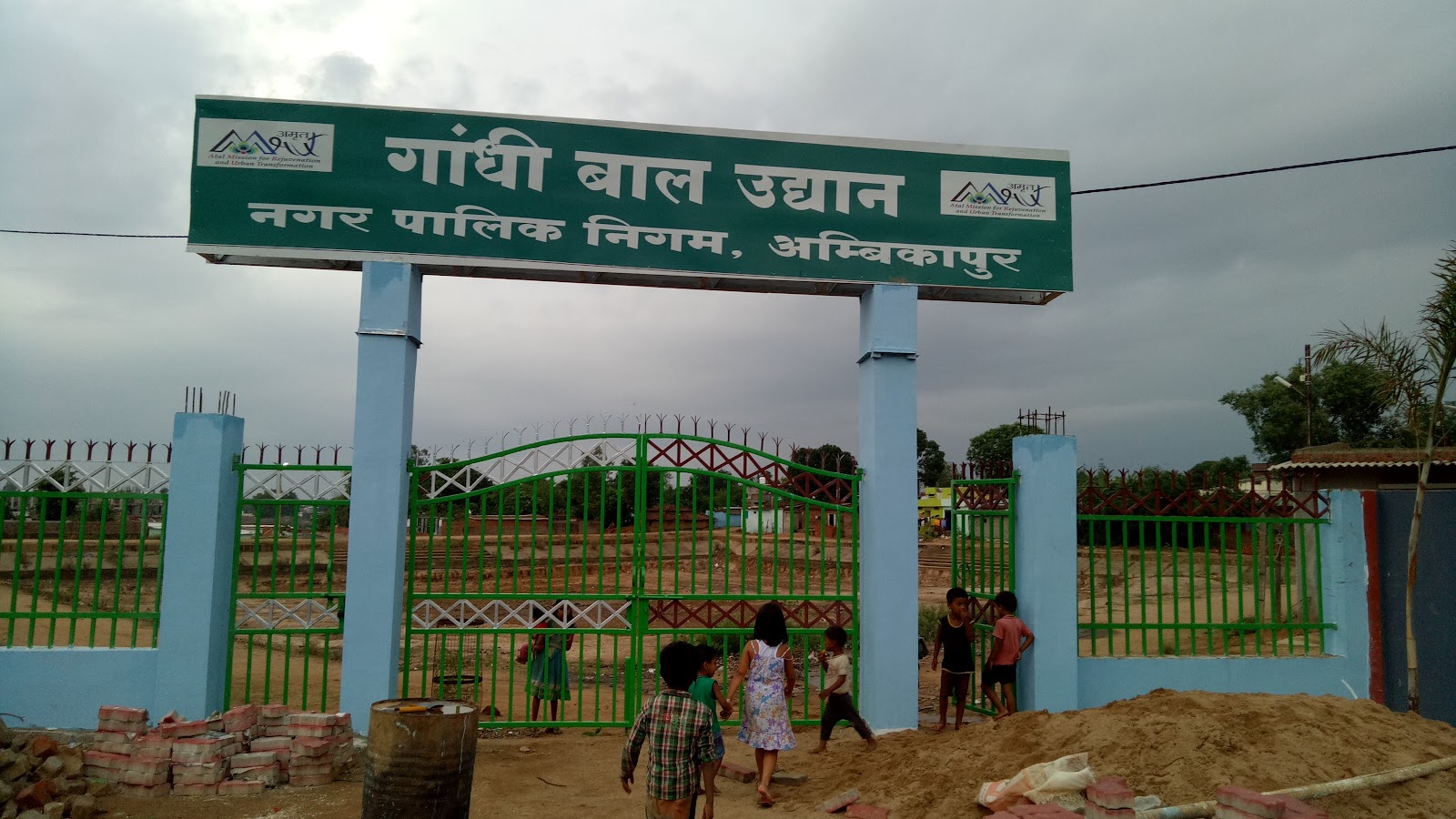Ambikapur Zoo