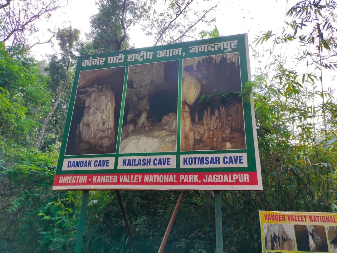 Kailash Caves