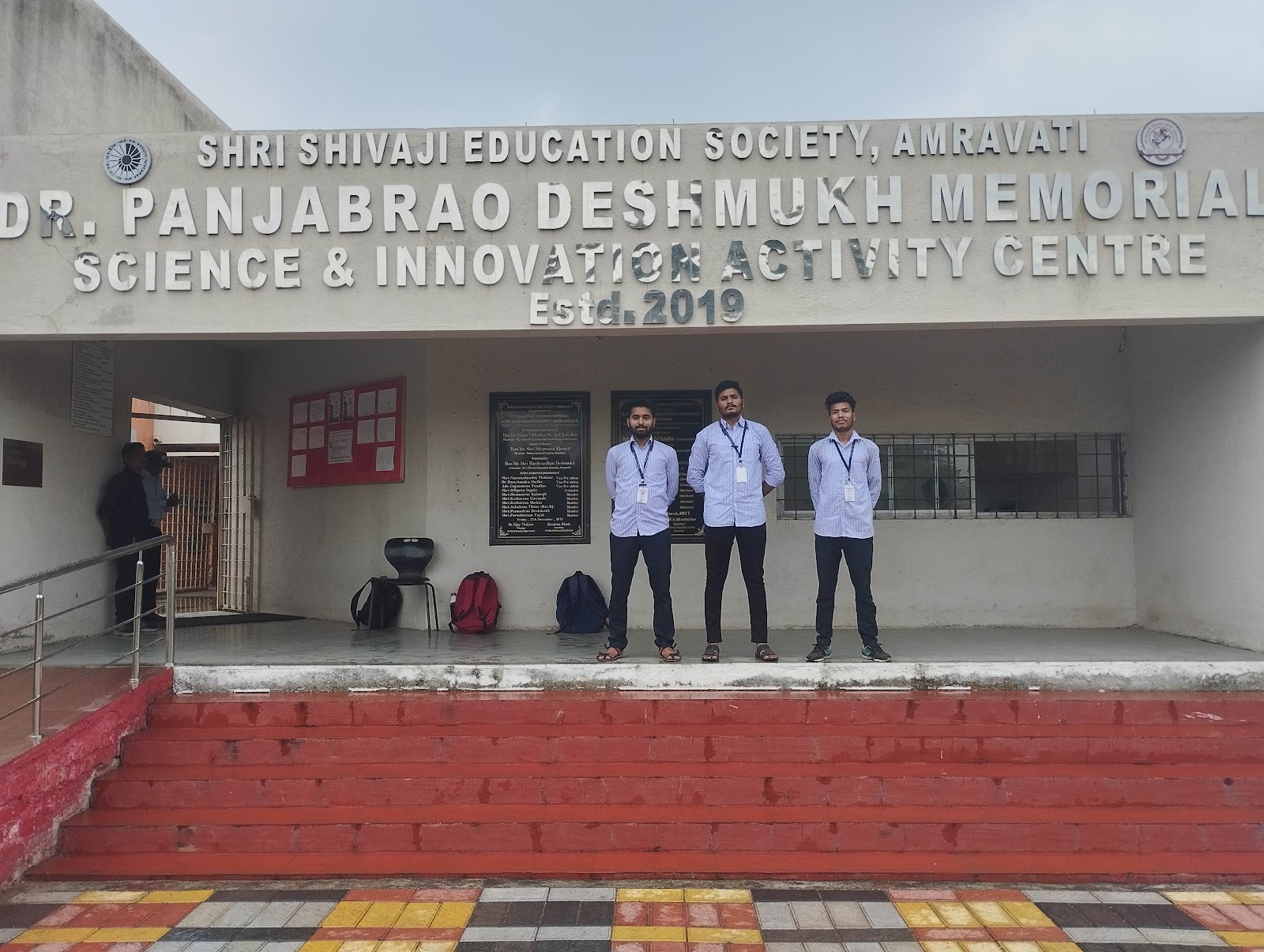 Amravati Science Centre