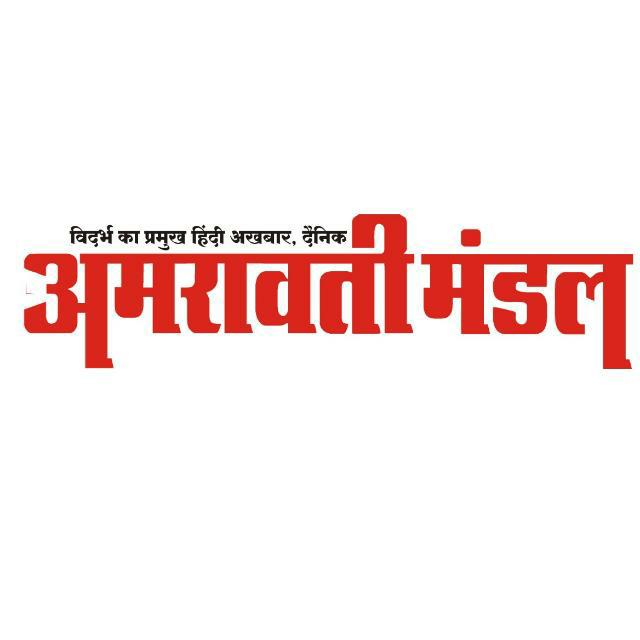 Maharashtra Mandal