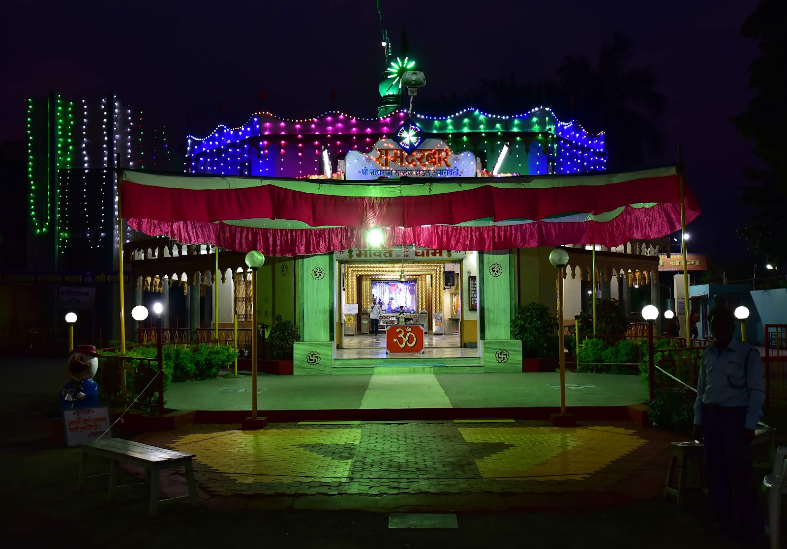 Shri Bhakti Dham