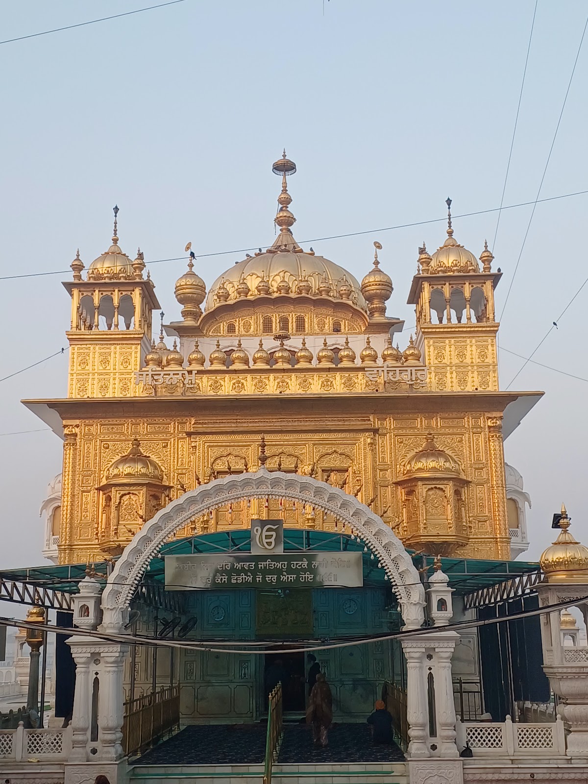 Tarn Taran Sahib