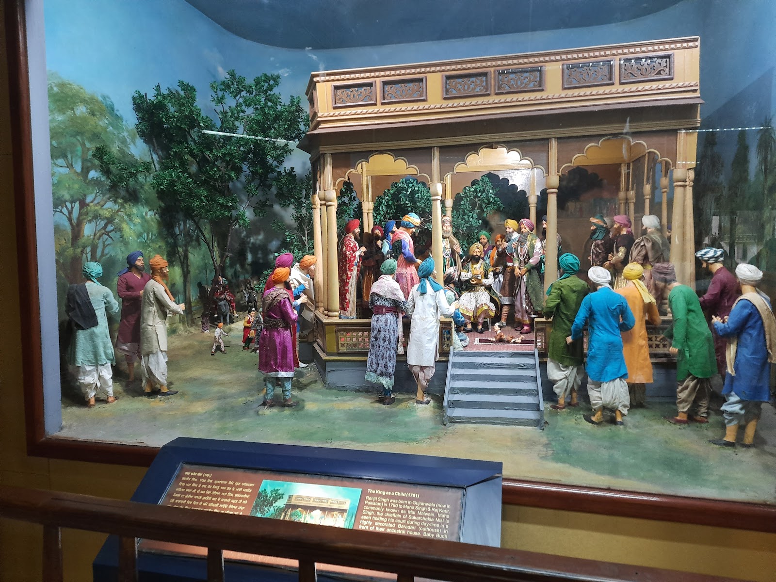 Maharaja Ranjit Singh Museum