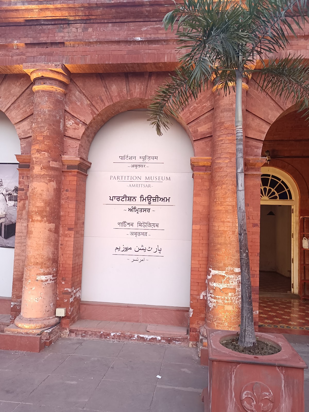 Partition Museum