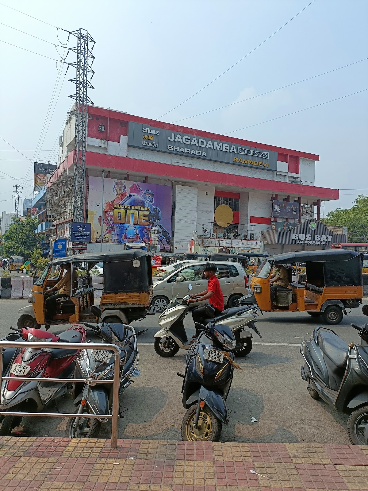 Anakapalle Clock Tower