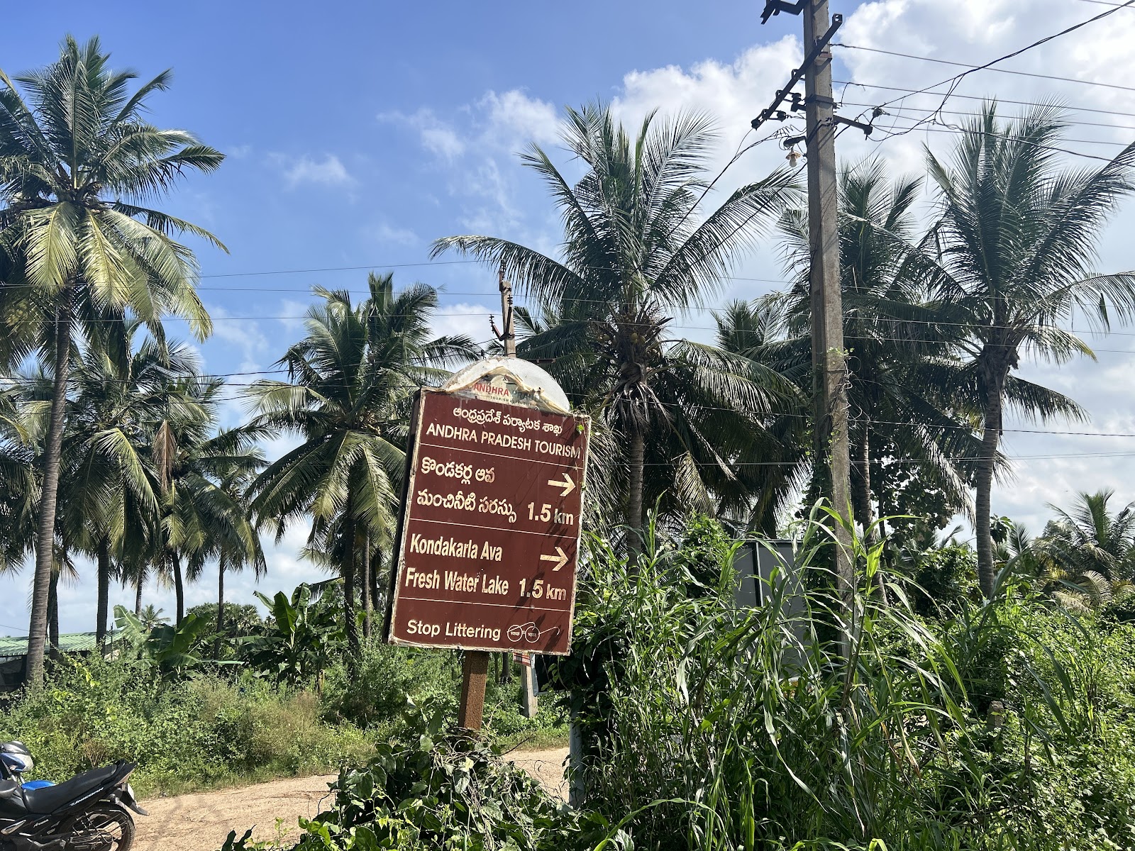 Kondakarla Patanam Lakeside