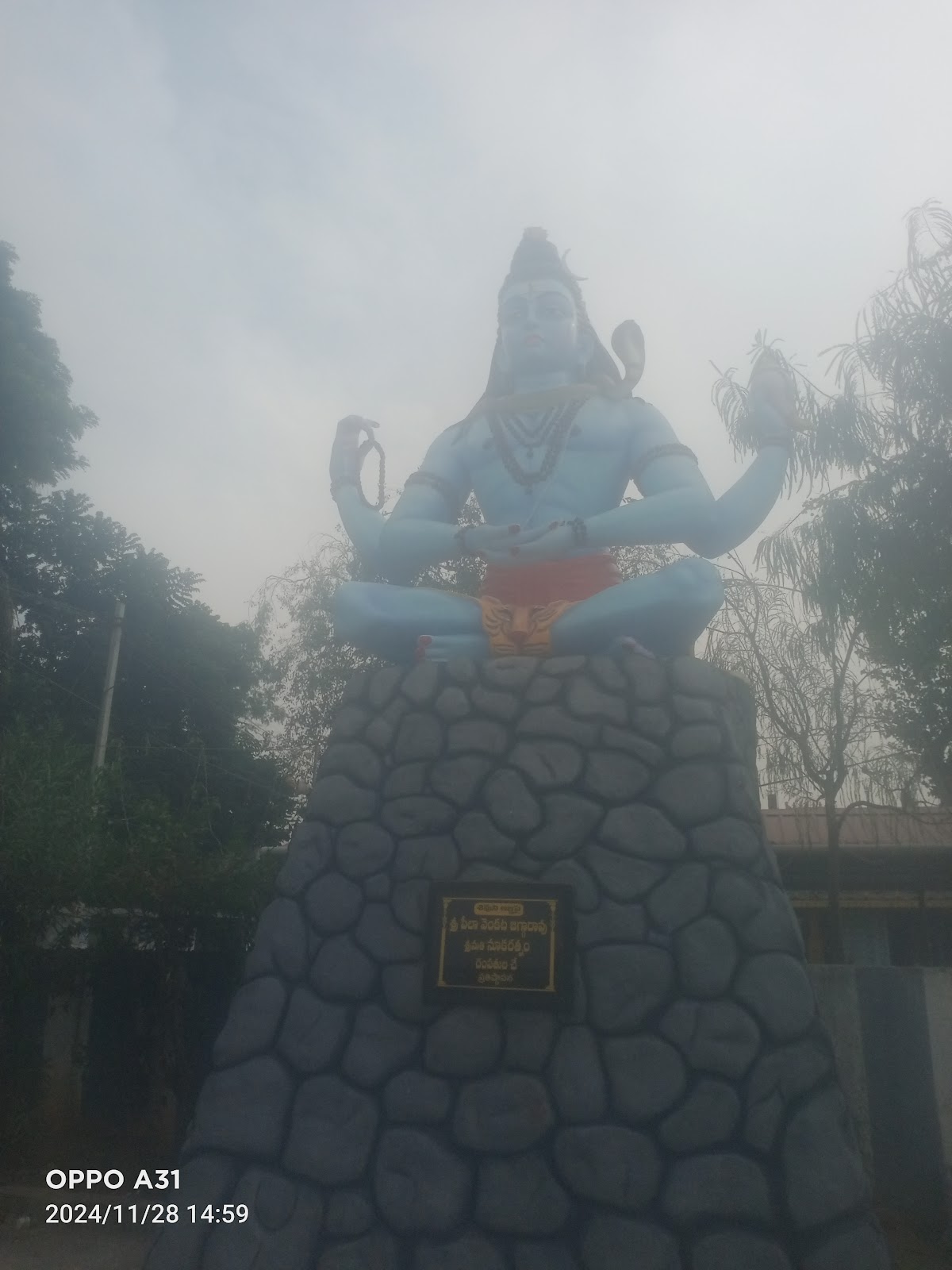 Ramalingeswara Swamy Temple