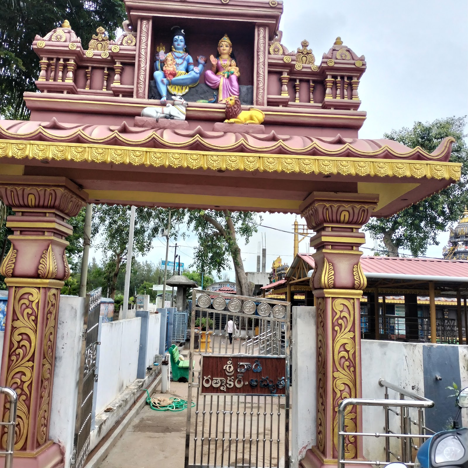Ramalingeswara Swamy Temple