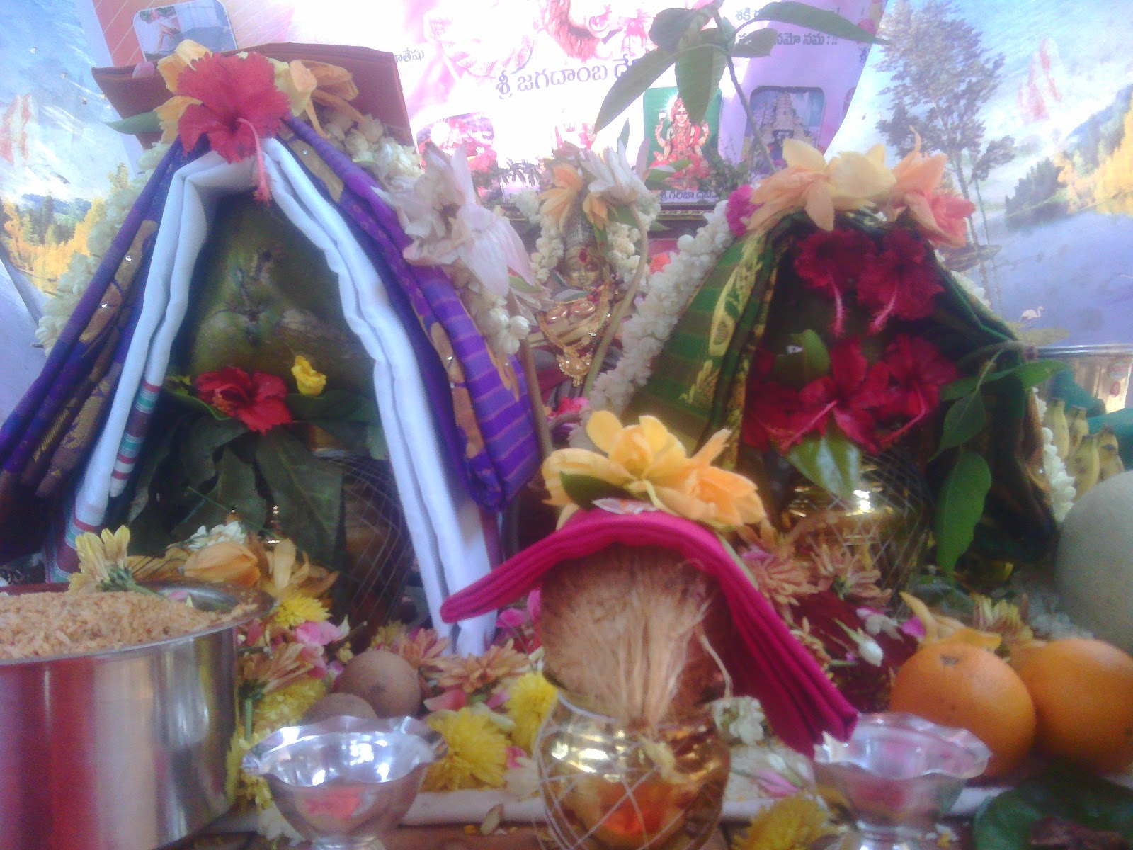 Ramalingeswara Swamy Temple