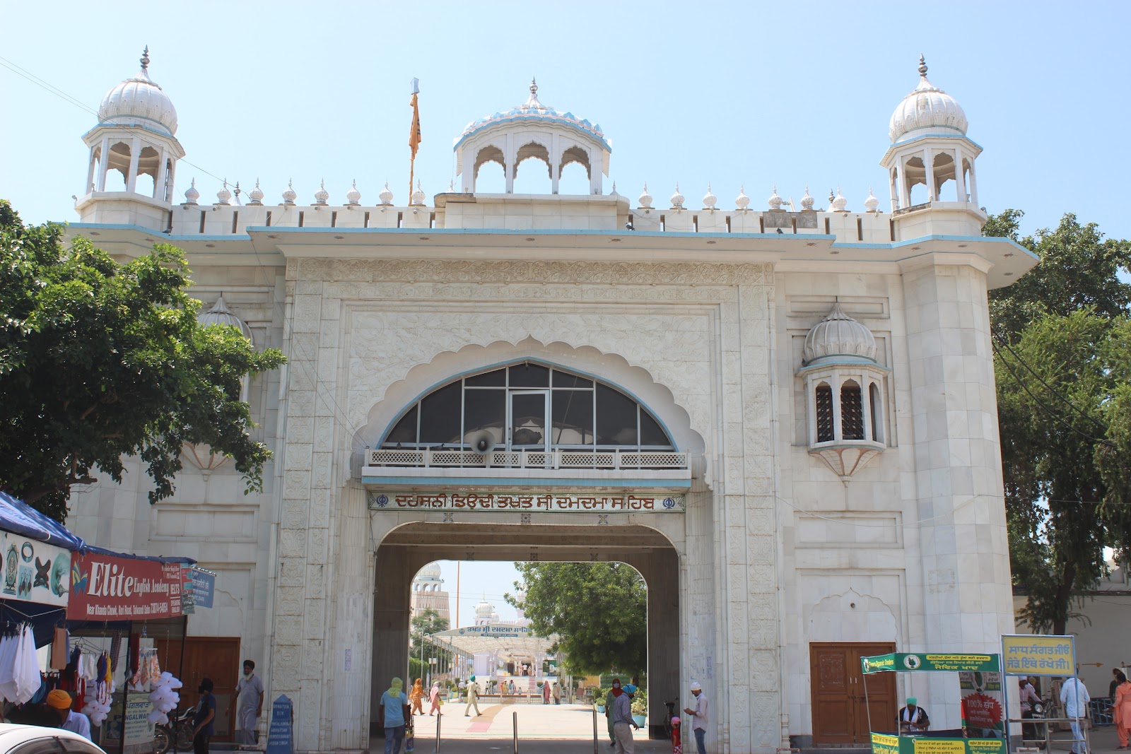 Gurudwara Takht Sri Damdama Sahib
