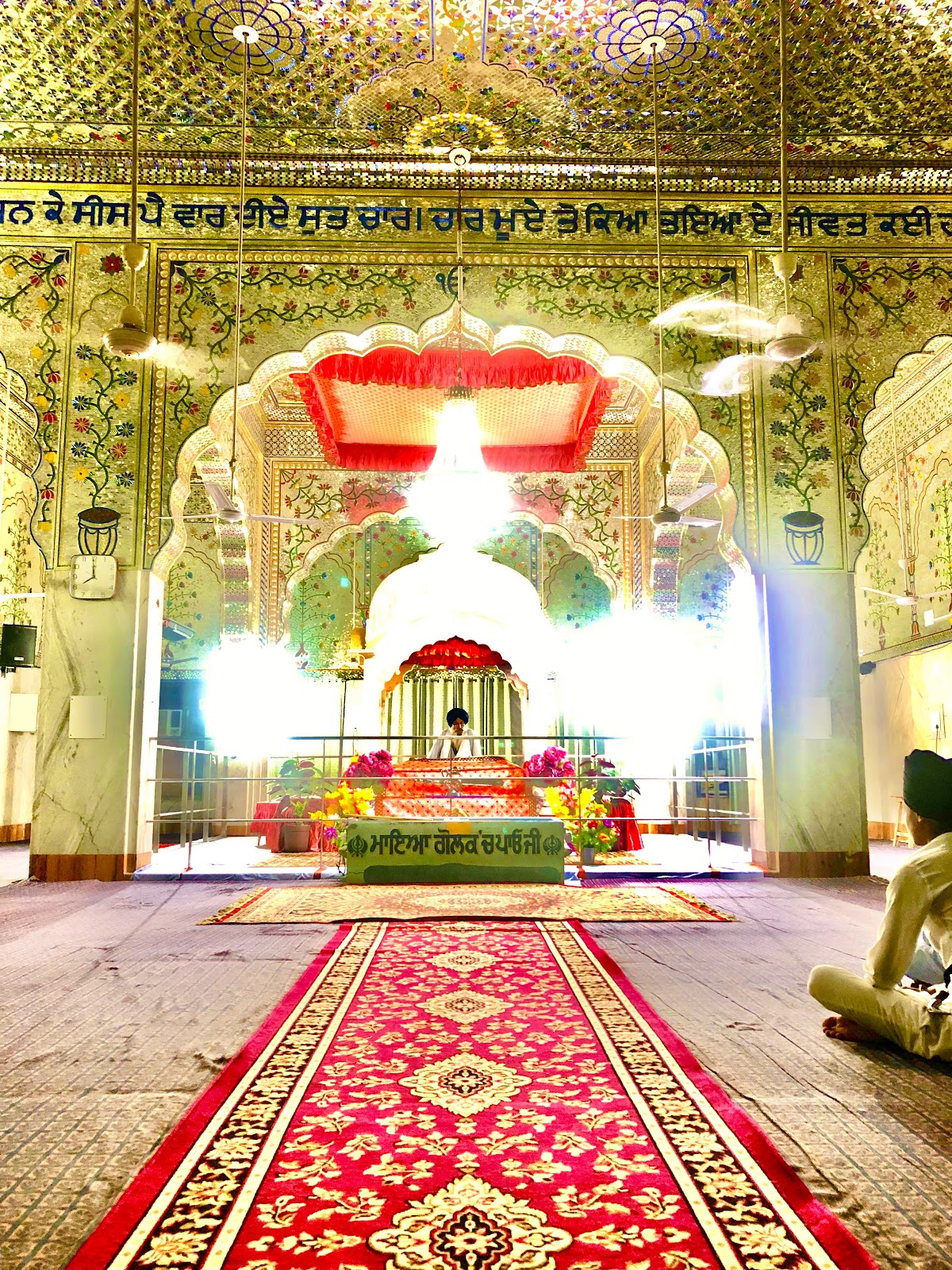 Gurudwara Takht Sri Damdama Sahib