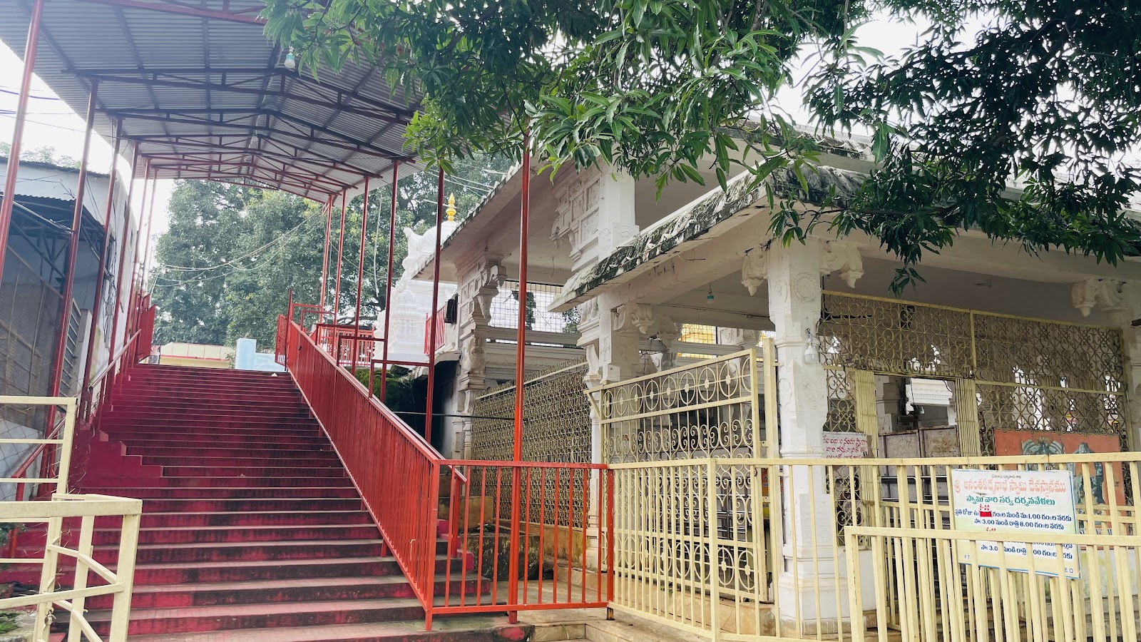 Ananthagiri Temple
