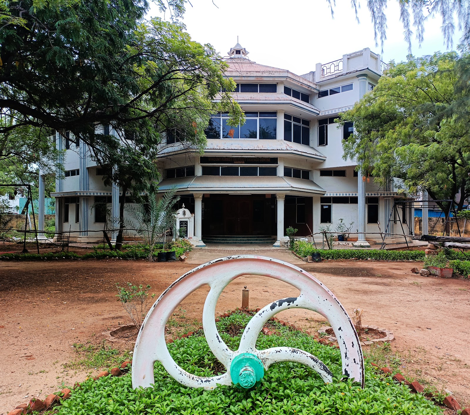 Anantapur Science Centre