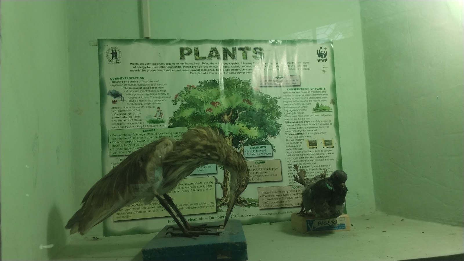 Anantapur Science Centre