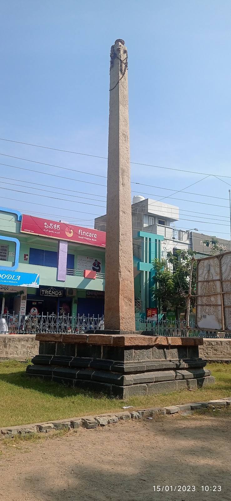 Chintala Venkataramana Temple Tadipatri