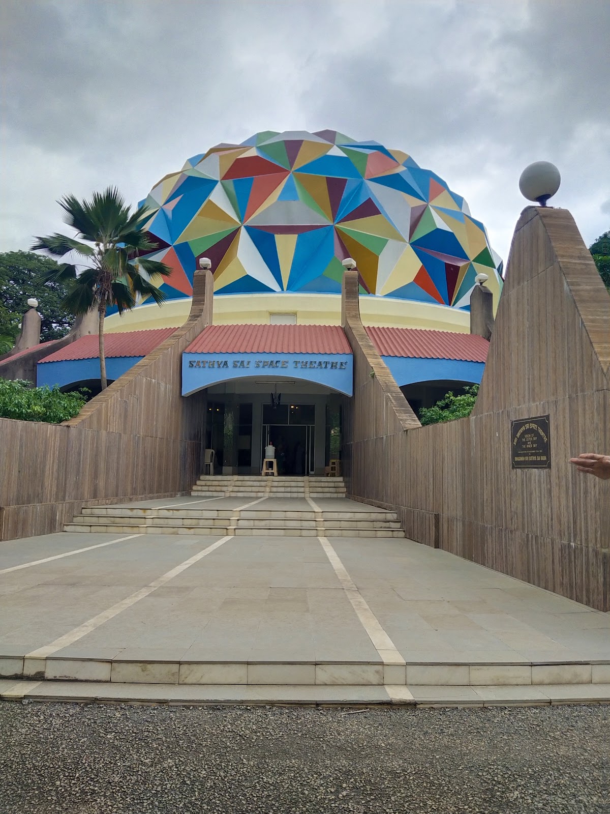 Sri Satya Sai Baba Samadhi Puttaparthi