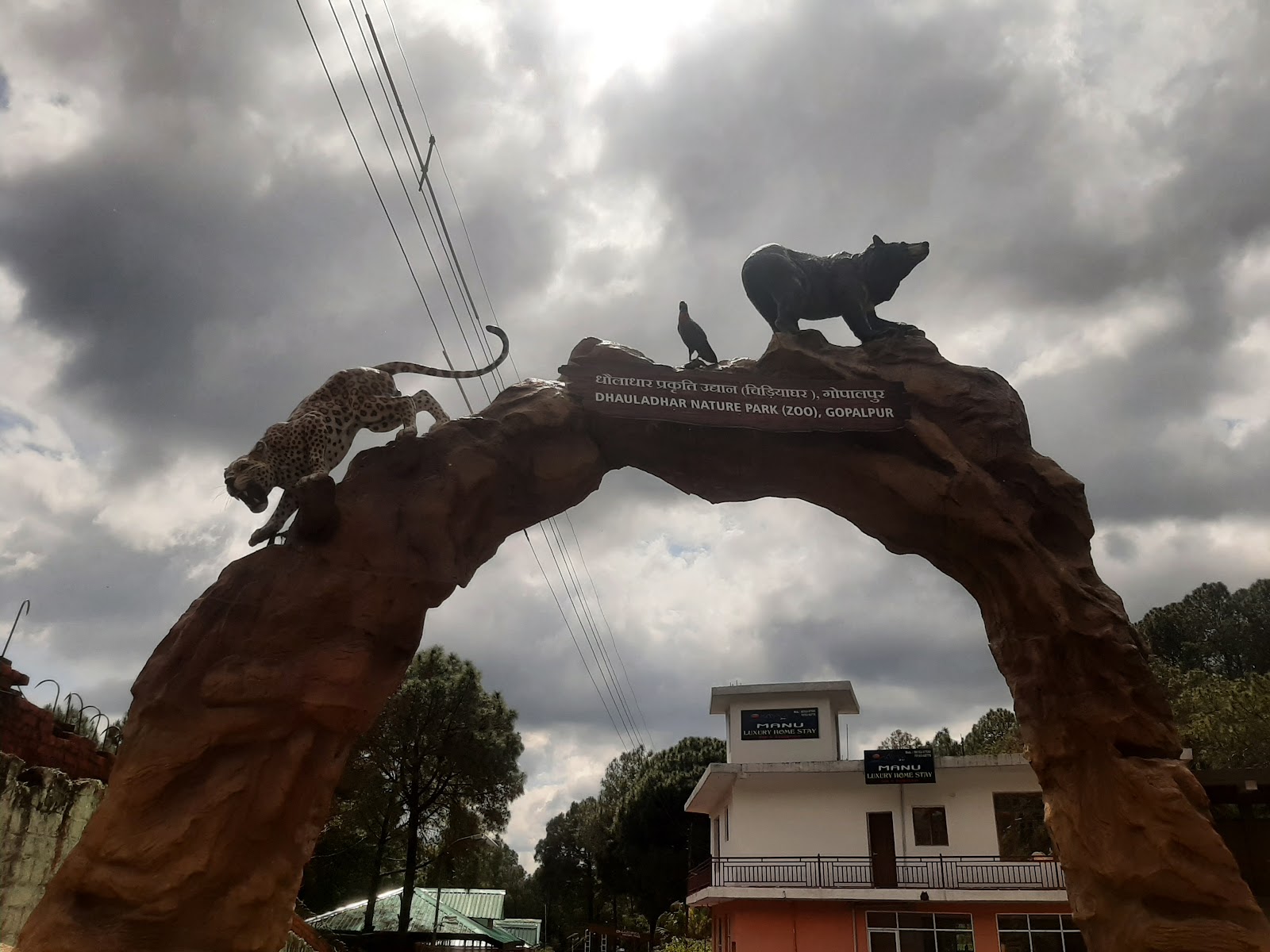 Gopalpur Zoo