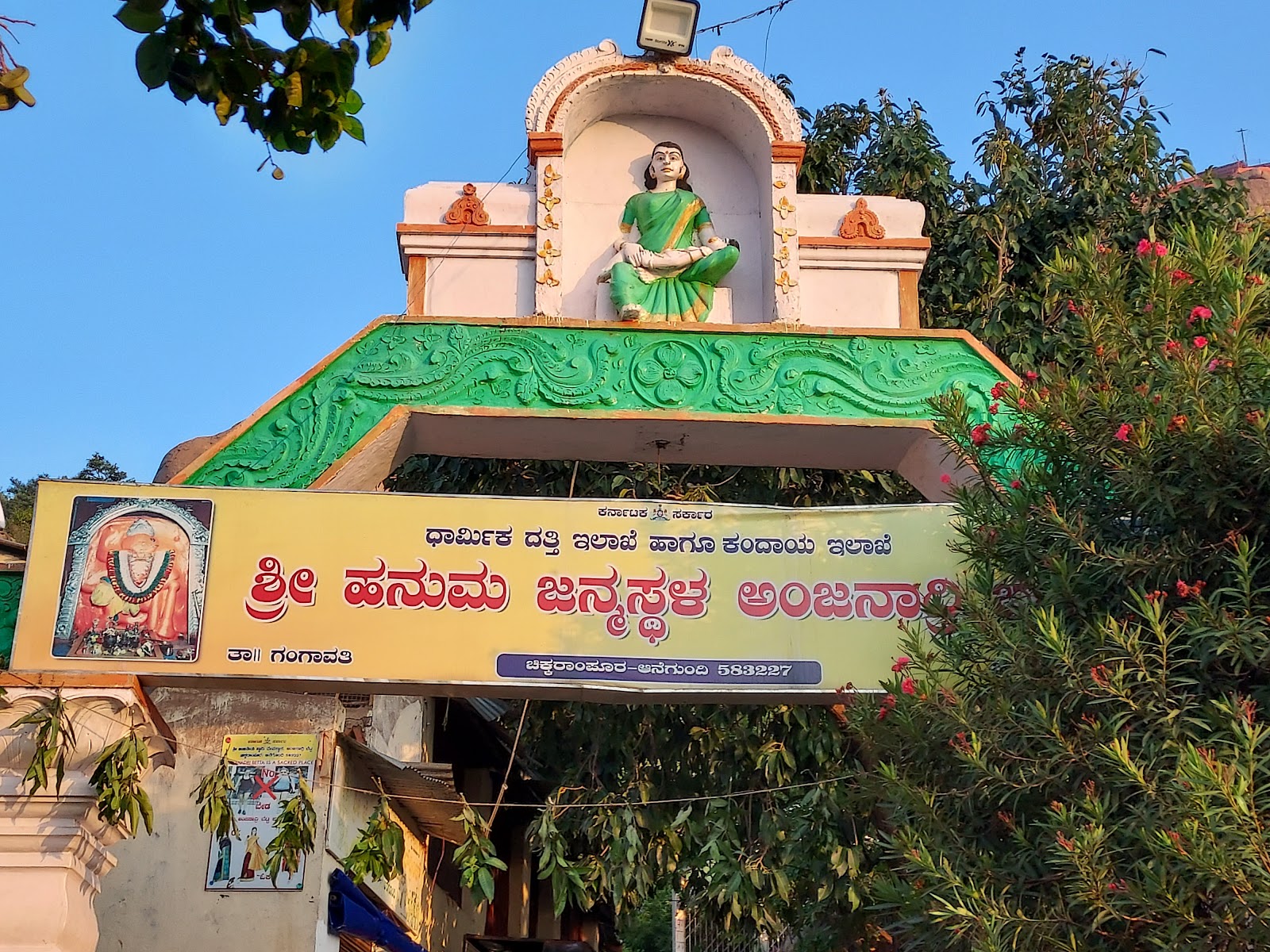 Anjanadri Hill Anegundi