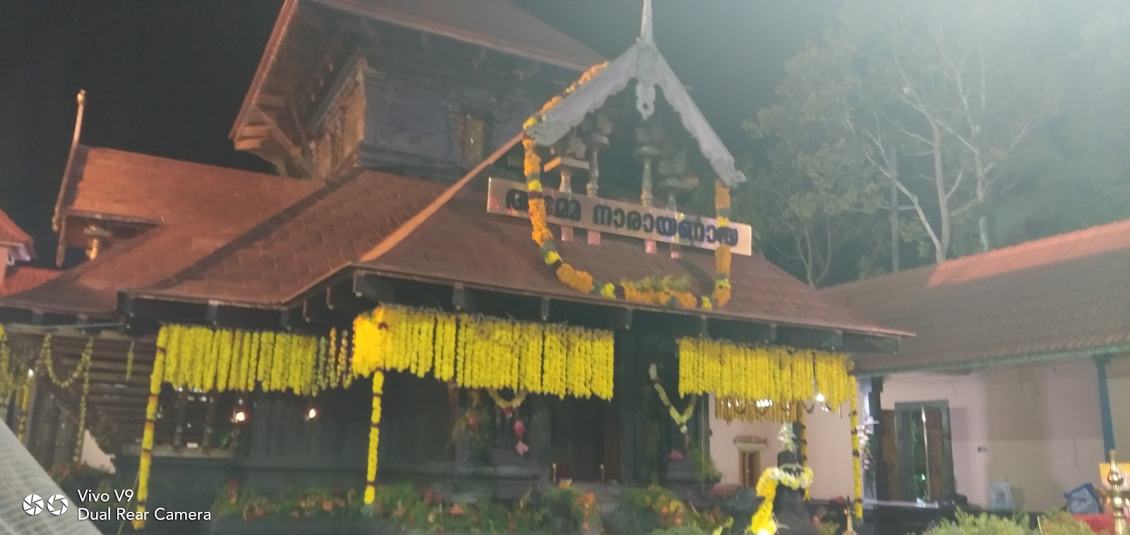 Chembakamangalam Devi Temple