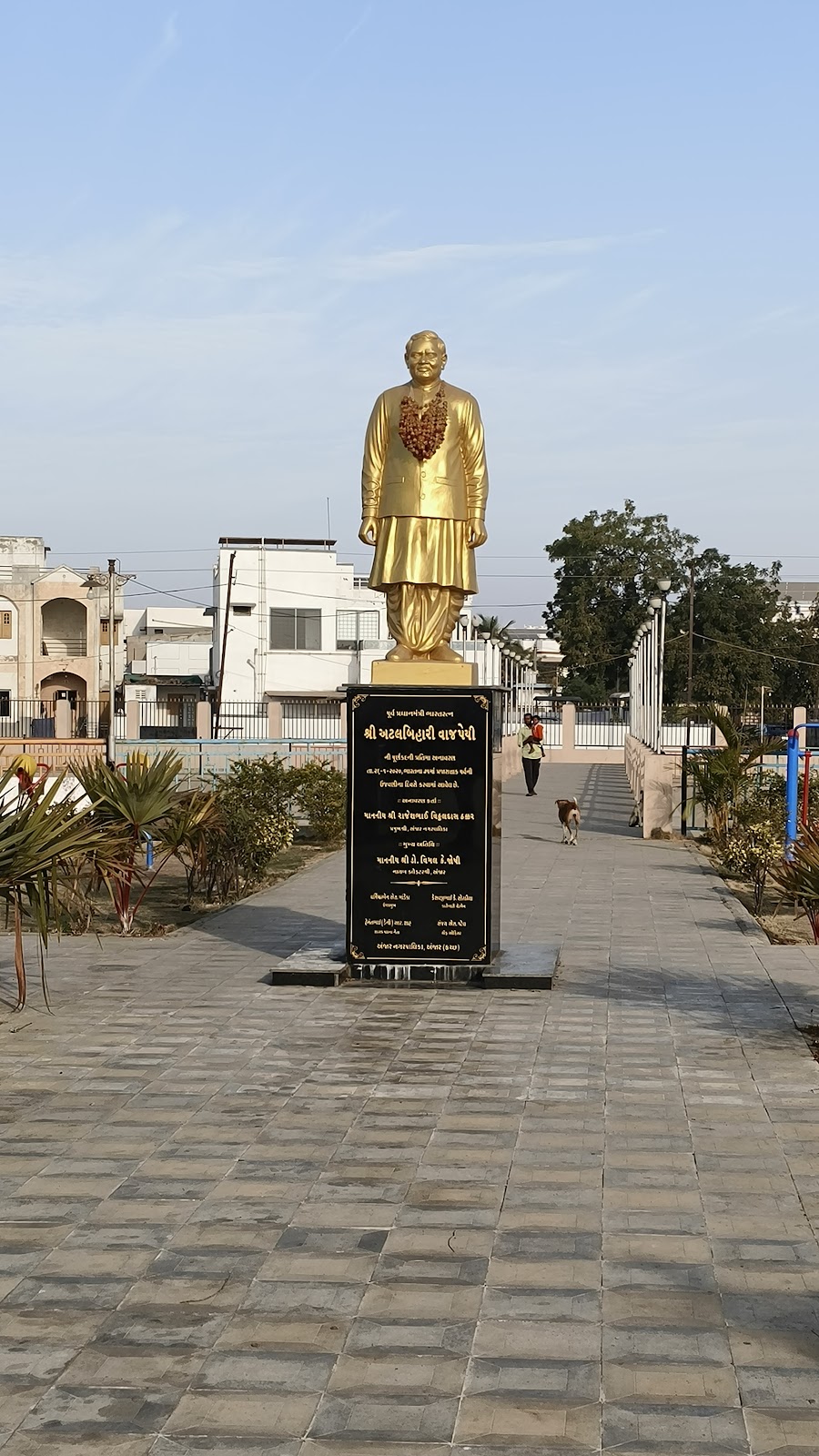 Anjar Riverside Walk