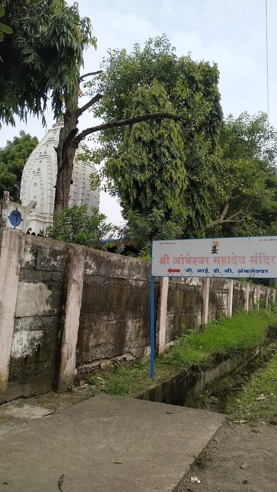 Aadeshwar Mahadev Temple