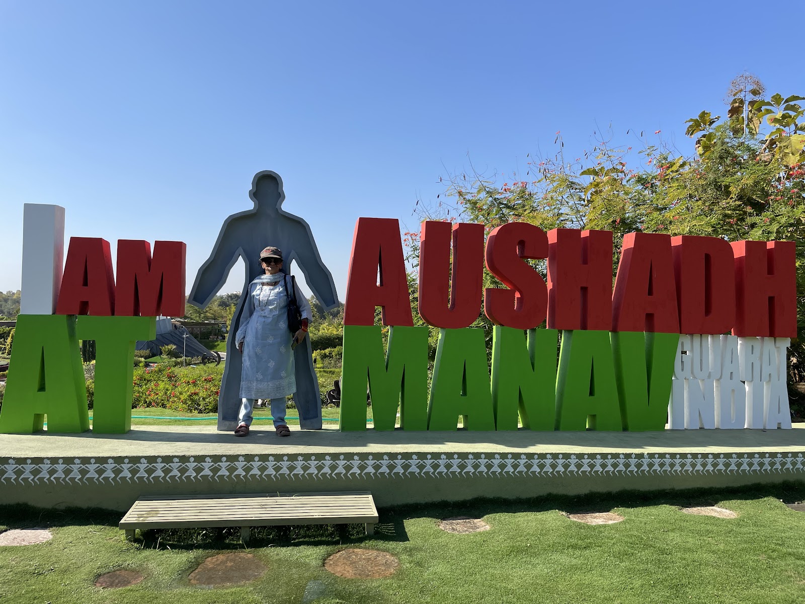 Shoolpaneshwar Wildlife Sanctuary