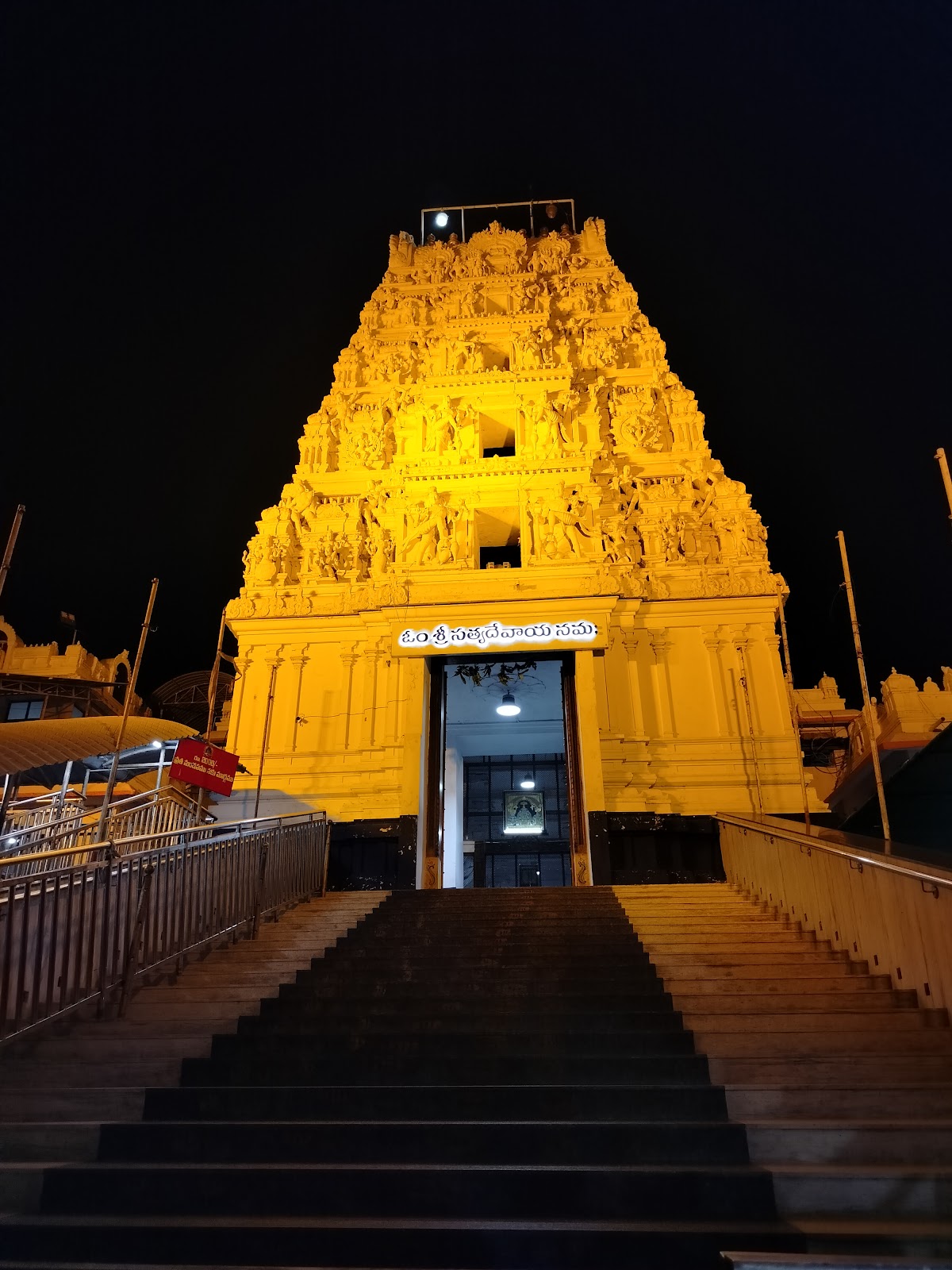 Sri Veera Venkata Satyanarayana Swamy Temple