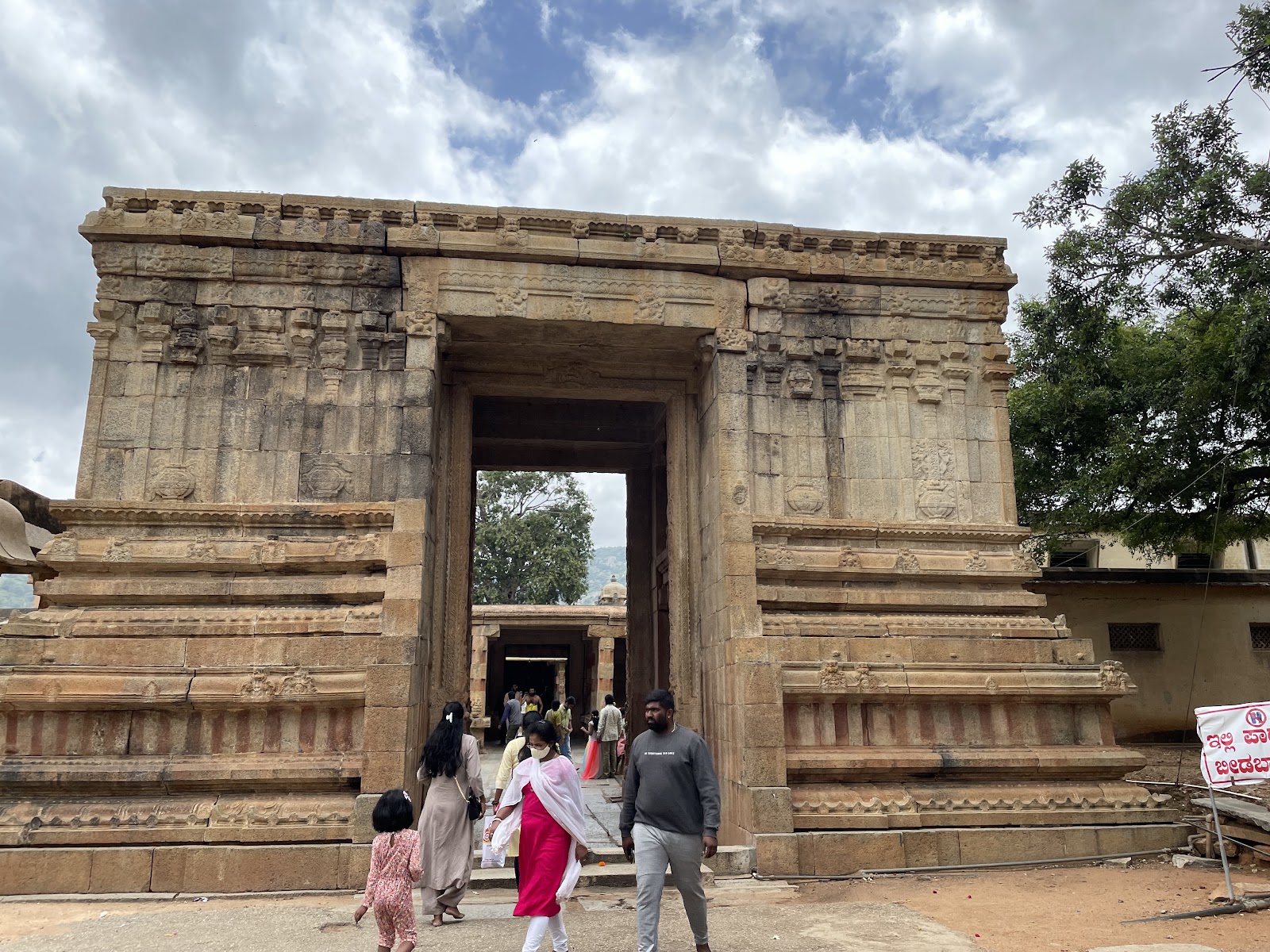 Bhoga Nandeeshwara Temple