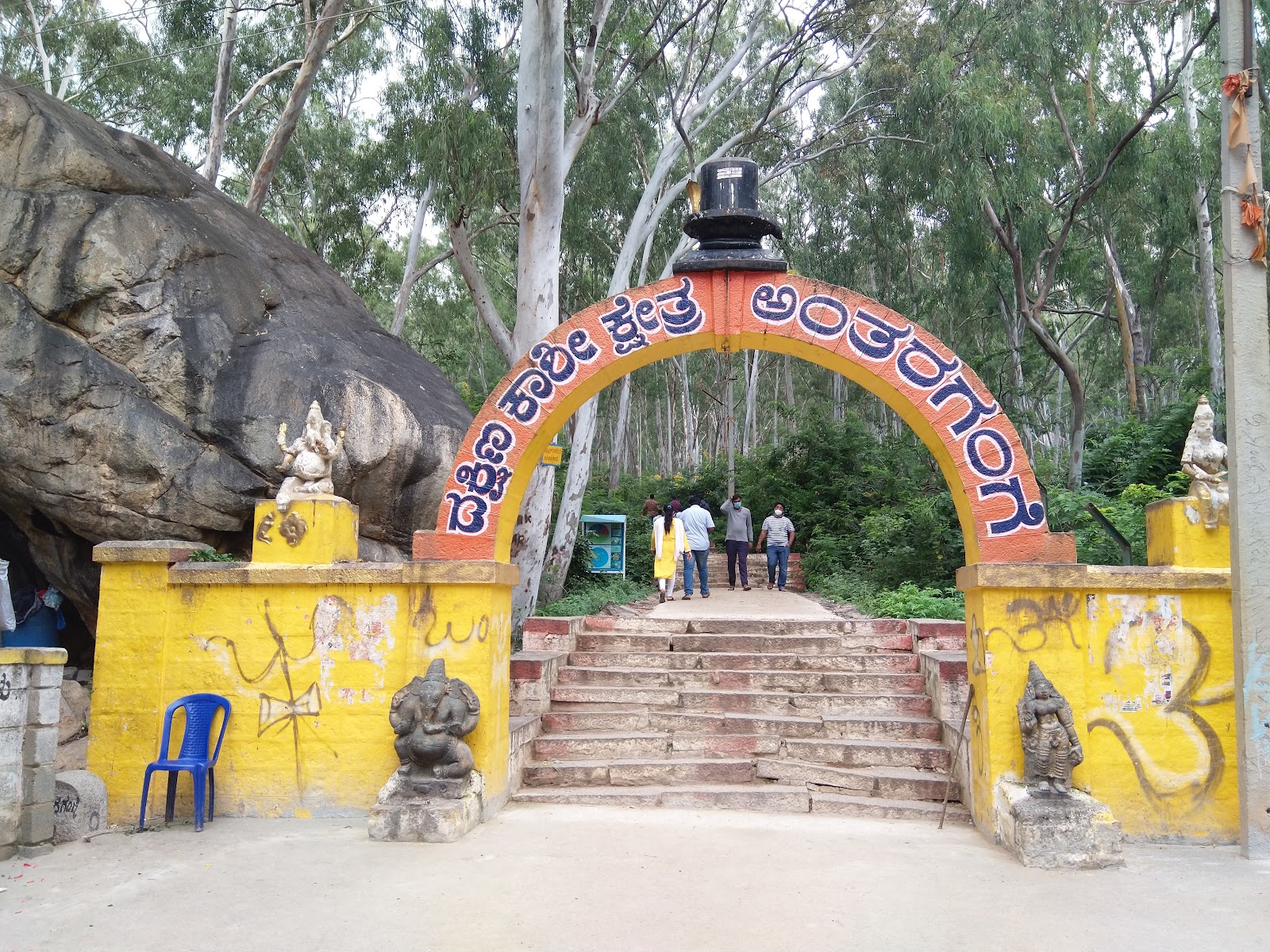Kashi Vishwanath Temple