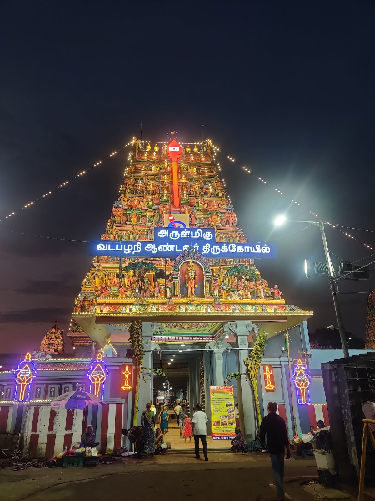 Kapaleeshwarar Temple