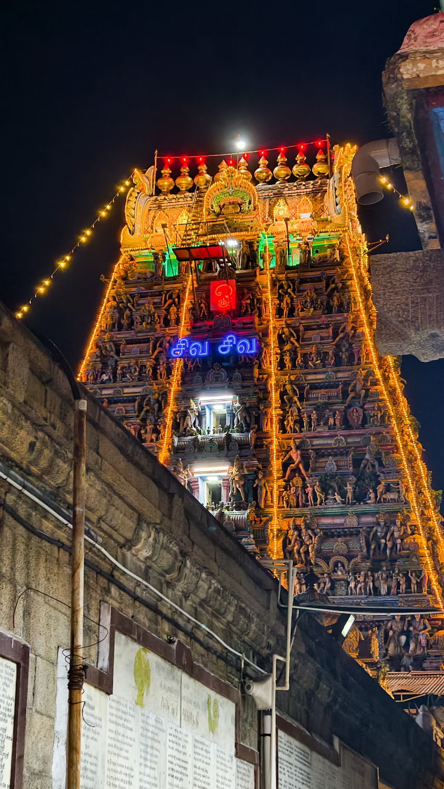 Kapaleeshwarar Temple