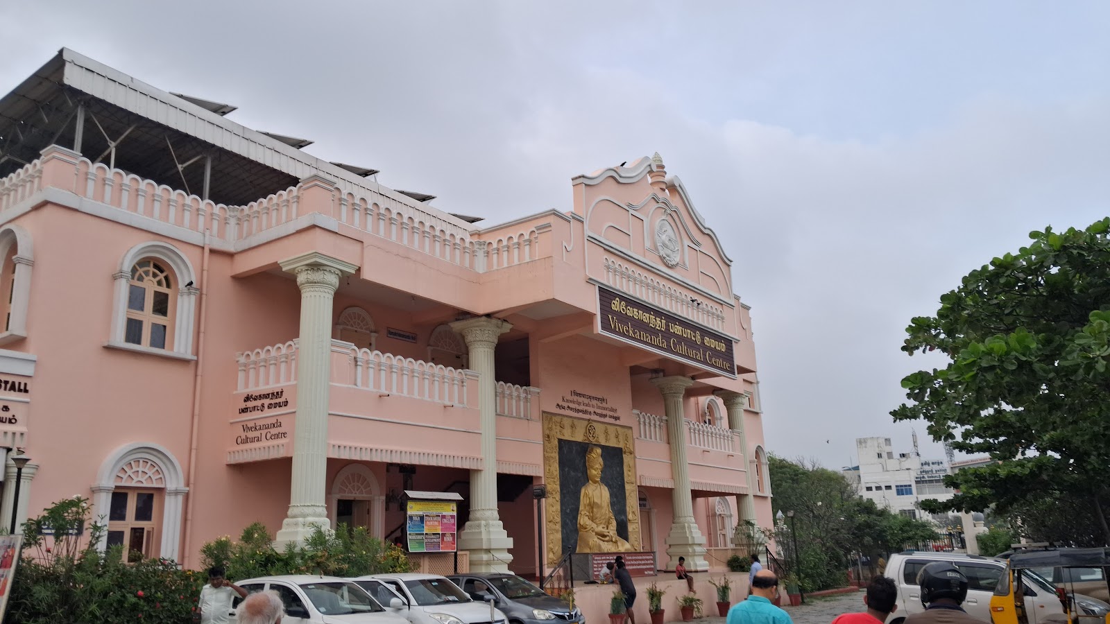 Vivekananda House