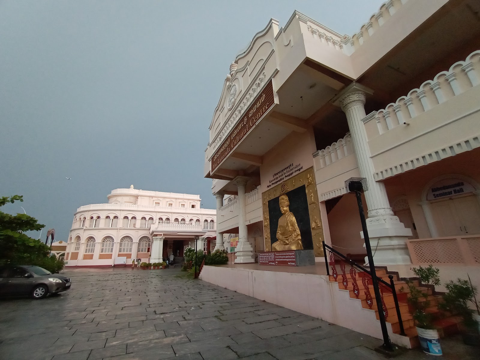 Vivekananda House