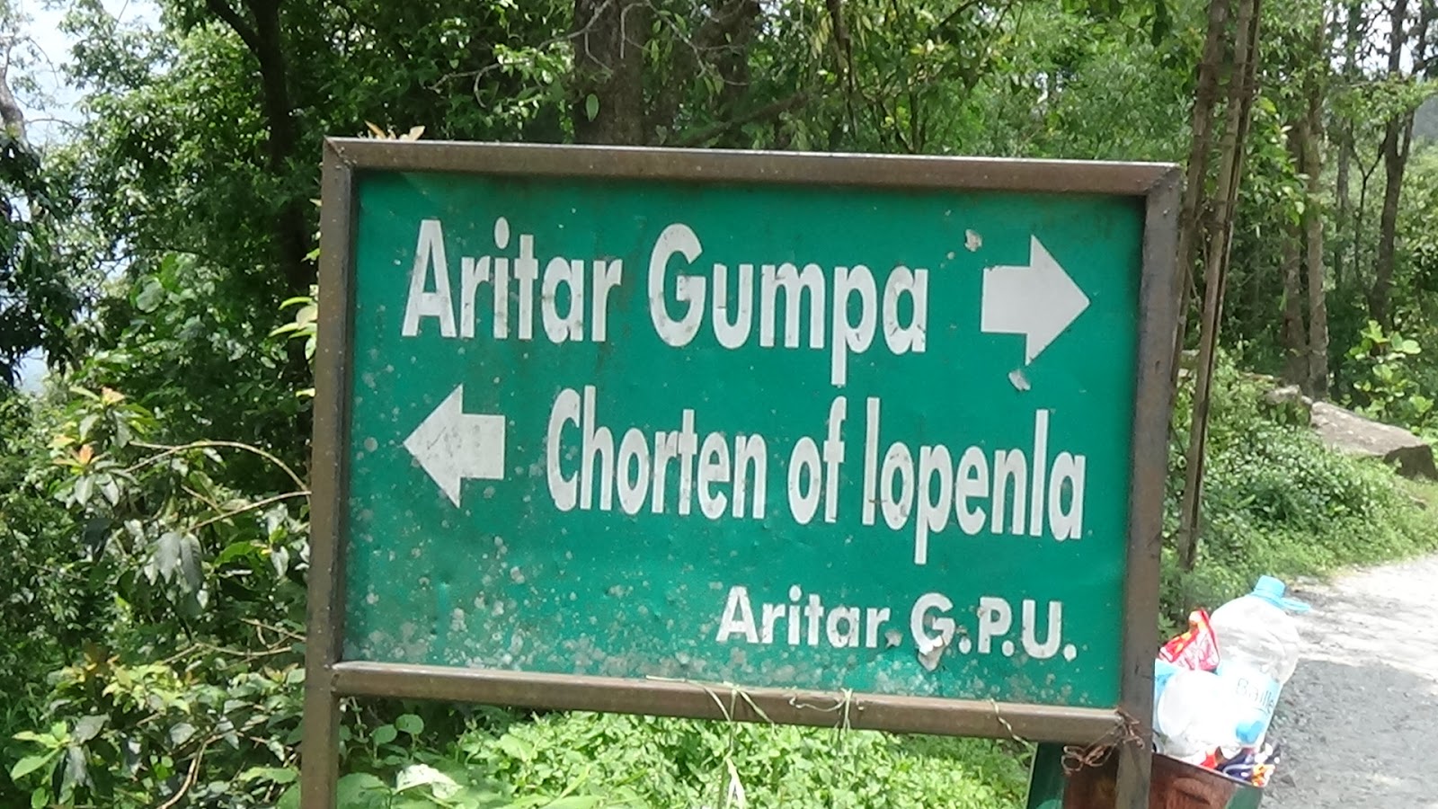 Aritar Gumpa