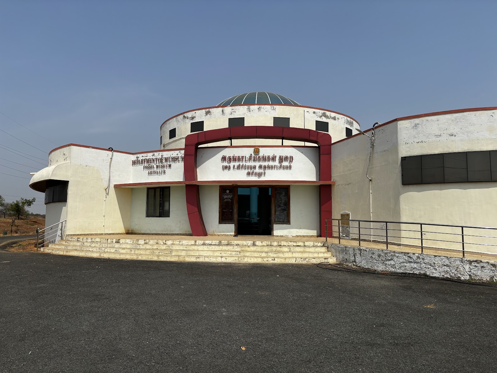 Ariyalur Fossil Park and Museum