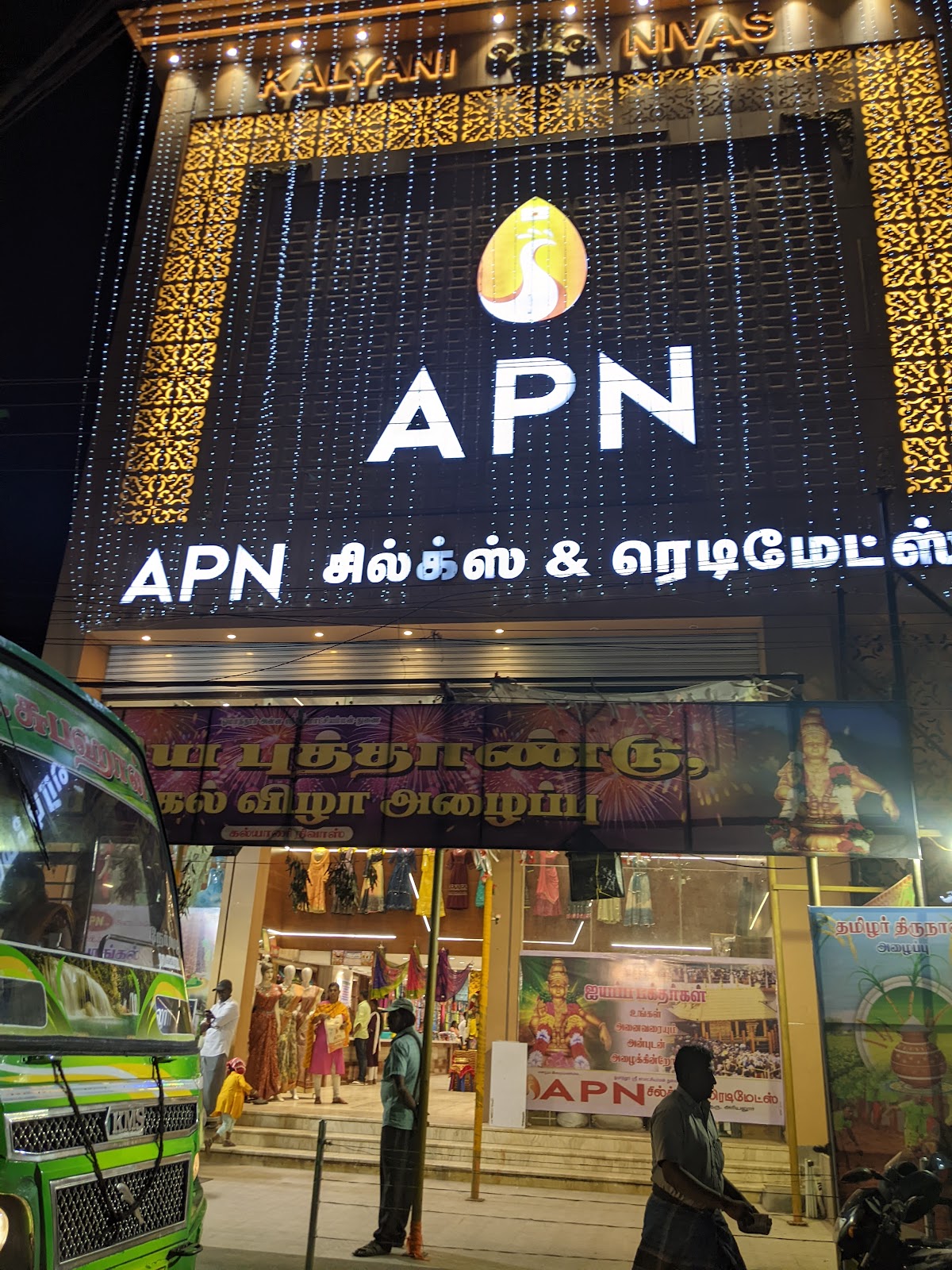 Local Handloom Workshops Visit