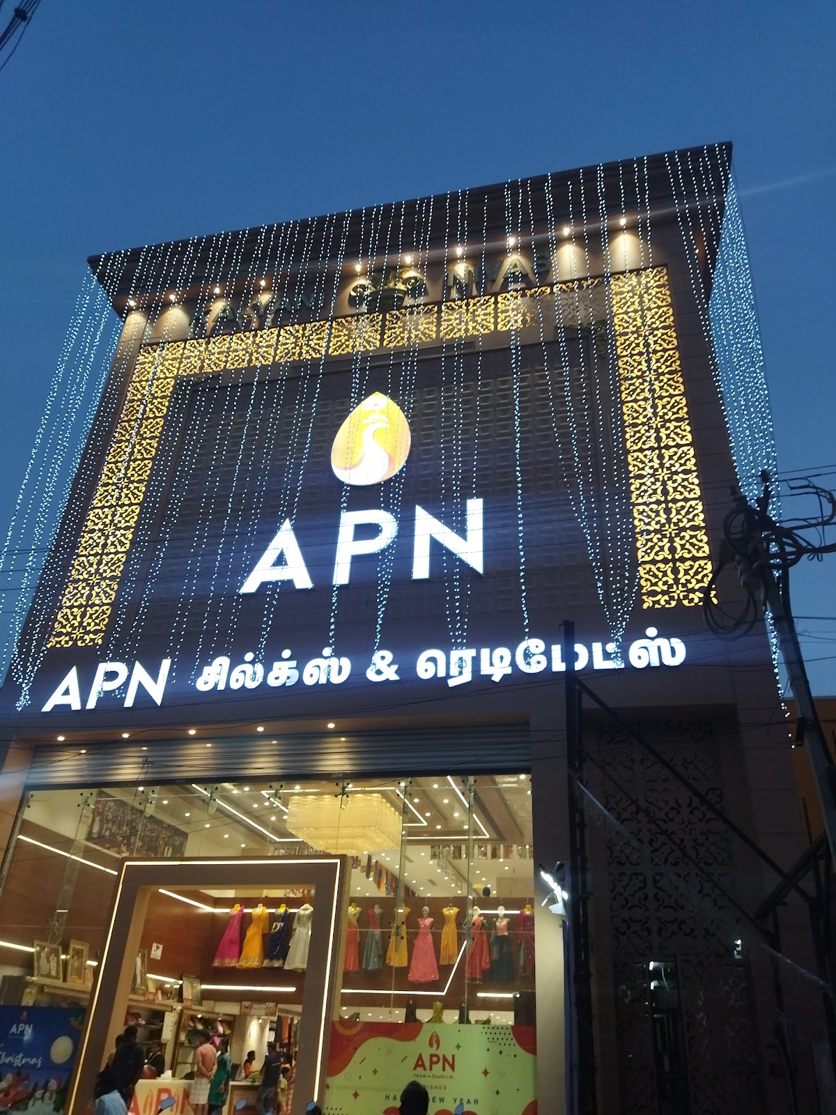 Local Handloom Workshops Visit