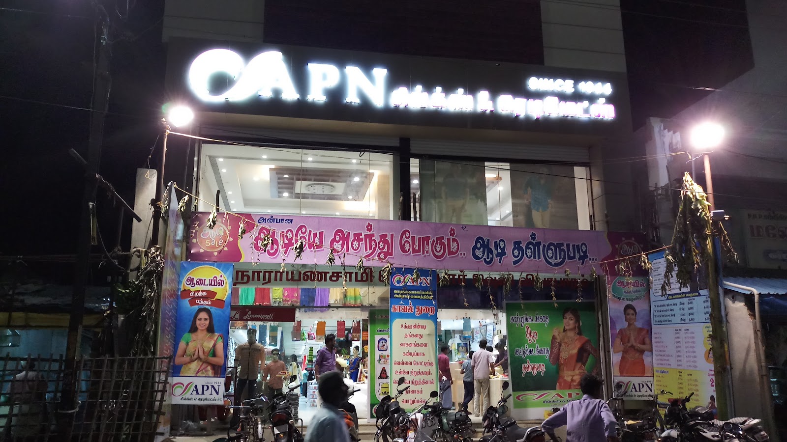 Local Handloom Workshops Visit