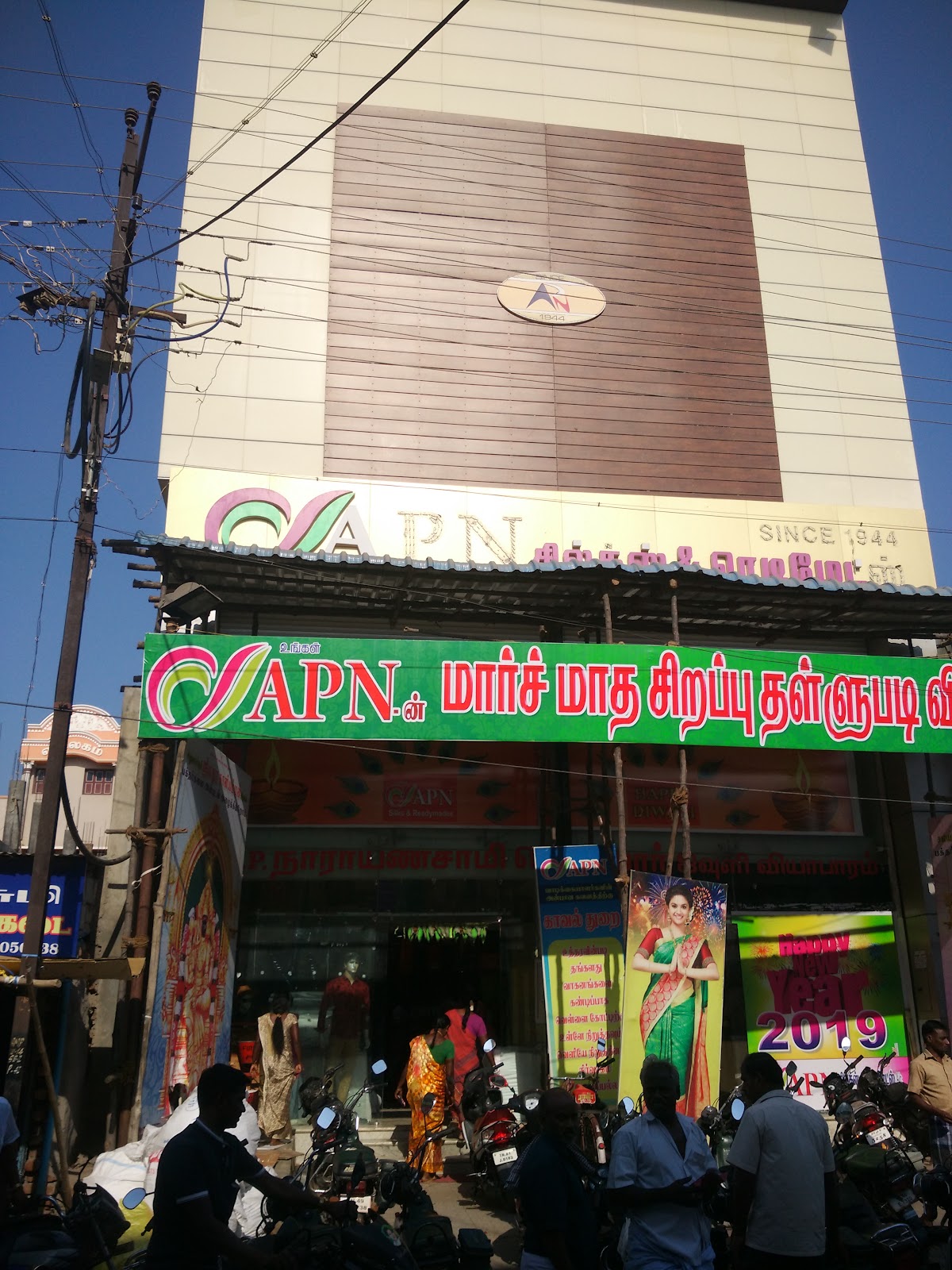 Local Handloom Workshops Visit